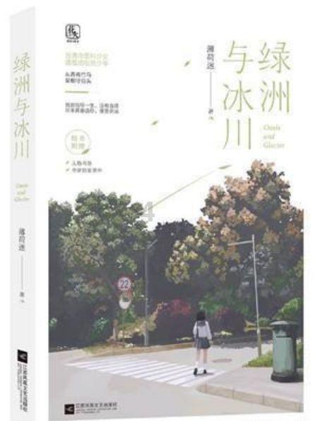 最美的校园女生70