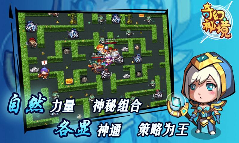 游戏画面