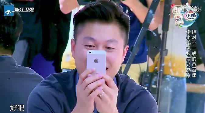 足球进球框