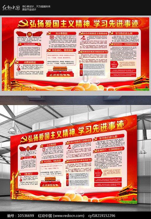 游戏画面